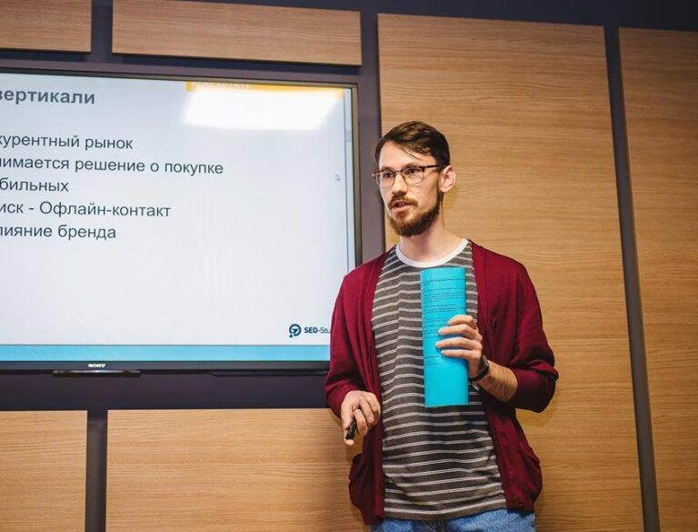 Вход в профессию PPC-менеджера: колонка Станислава Горленко