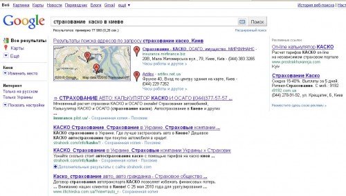 Просування у Google Maps (Google My Business, Google places, Google місця на карті) 2