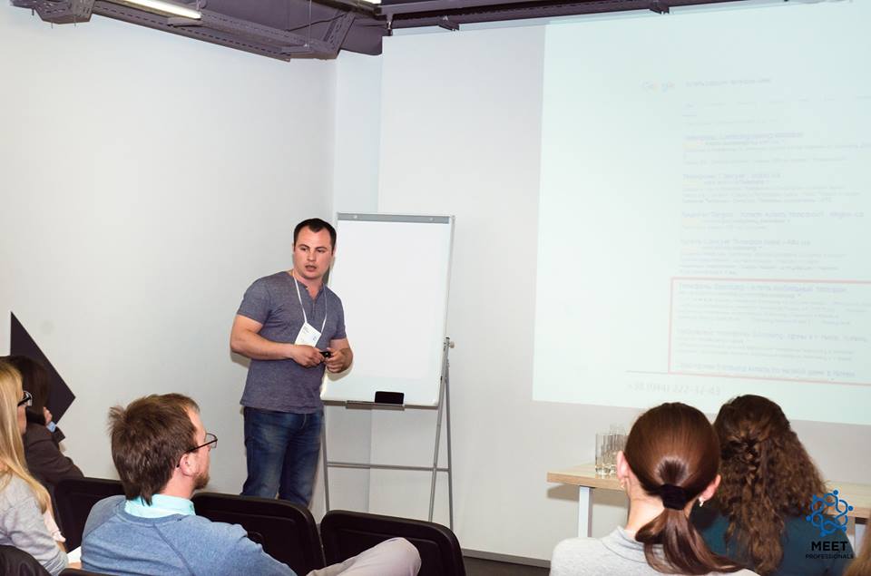 «Digital Branding»: фотоотчет доклада SEO-Studio