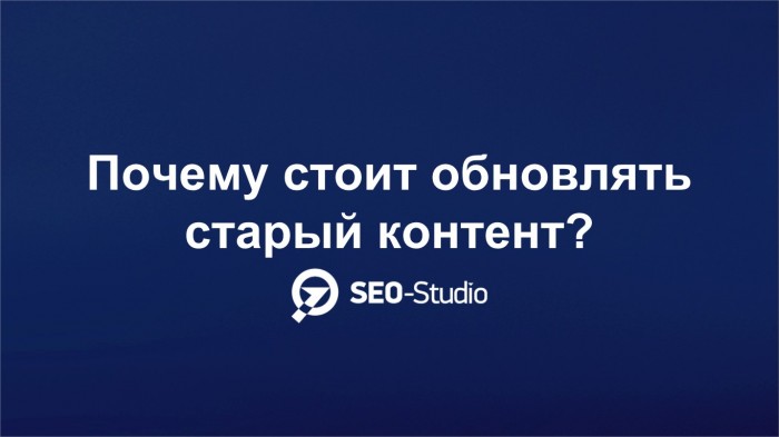 Стоит обновлять