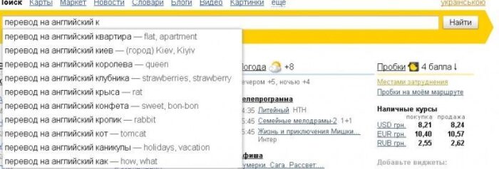 Яндекс: новинки октября 2
