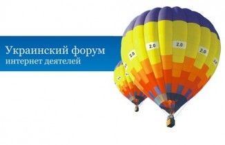 В ожидании iForum 2013. Портал Минфин 8