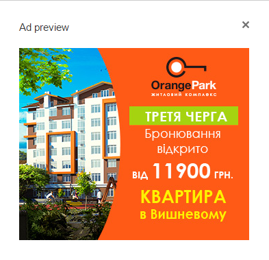 ЖК OrangePark: +150% мобильного трафика 7