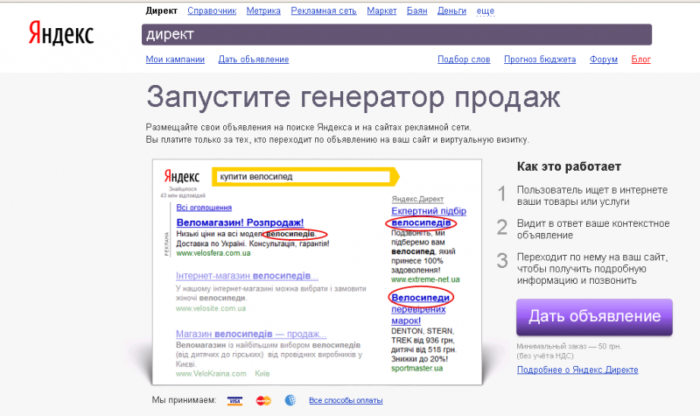 Как предоставить доступ к аналитическим и рекламным сервисам Google и Яндекс 15