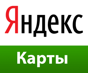 Вебинар от Яндекс: карты для интернет-магазинов 1
