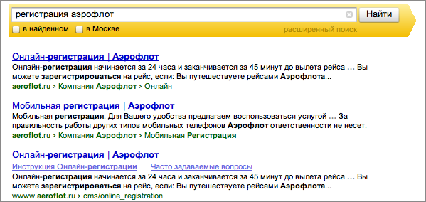 Google и Яндекс изменяют поиск: будущее SEO 2