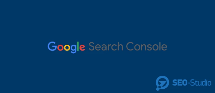 Як дати доступ до Google Search Console 1