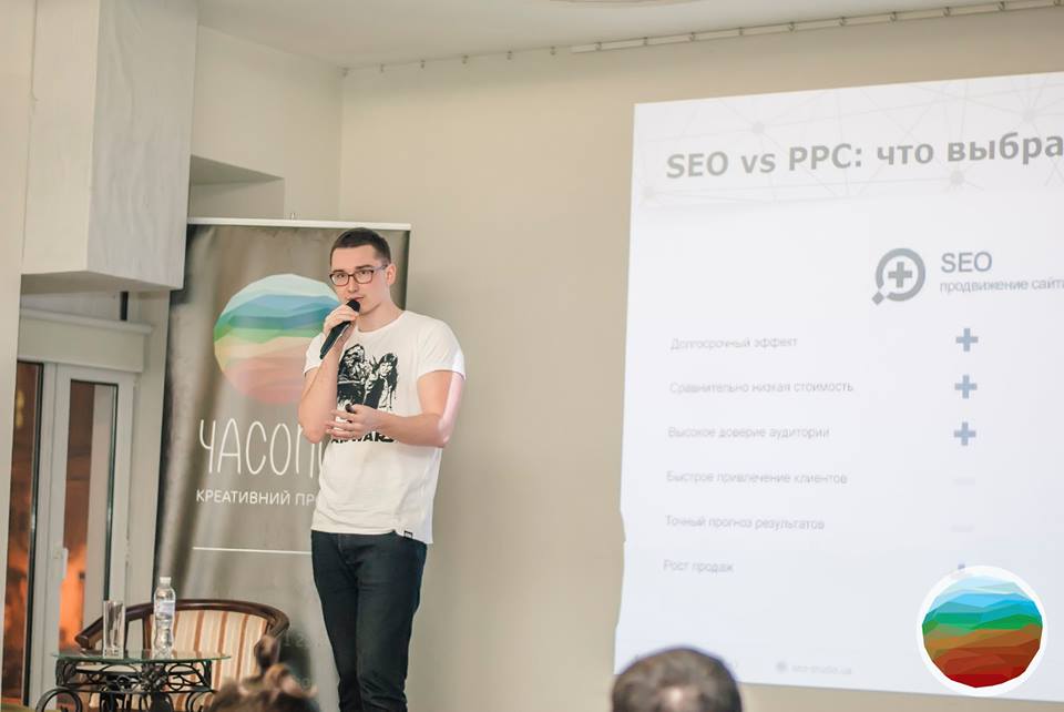 Фотоотчет: мастер-класс SEO-Studio по продвижению интернет-магазинов