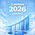 С новым 2026 годом! 1