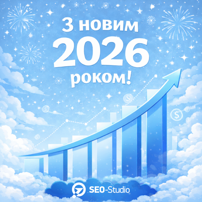 С новым 2026 годом! 1