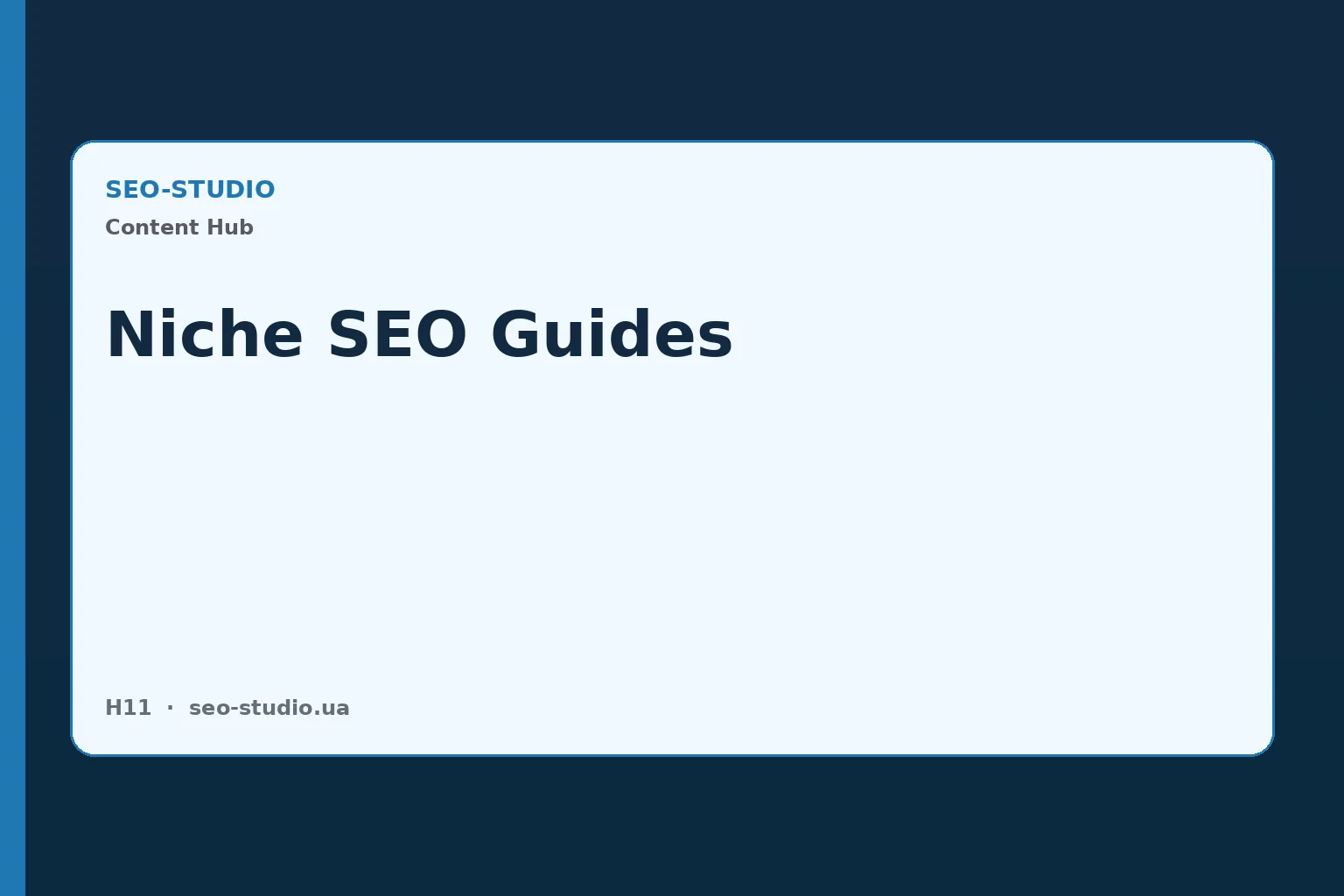 Продвижение сайта по нишам — гайд SEO-Studio